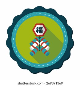 Chinese New Year flat icon, eps10, Chinese festival couplets with firecrackers means " wish good luck."
