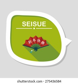 Chinese New Year flat icon with long shadow,eps10, Folding fan with Chinese blessing words " Happy New Year."