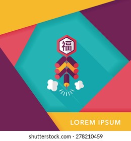 Chinese New Year flat icon, eps10, word Fu, Chinese festival couplets with firecrackers means " wish good luck and fortune comes."
