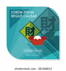 Chinese New Year flat icon with long shadow,eps10, Chinese festival couplets with gold ingot means " wish fortune come"