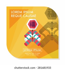 Chinese New Year flat icon, eps10, Chinese festival couplets with firecrackers means " wish good luck."