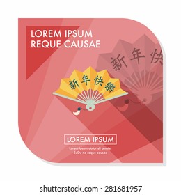 Chinese New Year flat icon with long shadow,eps10, Folding fan with Chinese blessing words " Happy New Year."