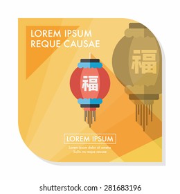 Chinese New Year flat icon with long shadow,eps10, Chinese festival couplets with lantern means " wish good lucks"