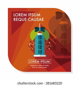 Chinese New Year flat icon with long shadow,eps10, Celebrate decoration ball with Chinese blessing words " May you have a prosperous New Year!