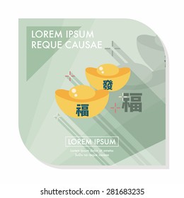 Chinese New Year flat icon with long shadow,eps10, Gold ingot with Chinese words means " wish good luck."