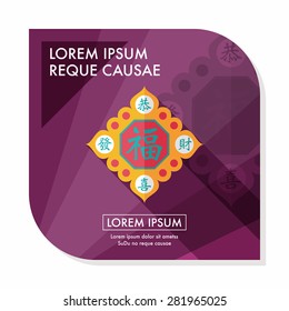 Chinese New Year flat icon with long shadow,eps10, Chinese couplets with Chinese word fu means " wish fortune and lucky comes"