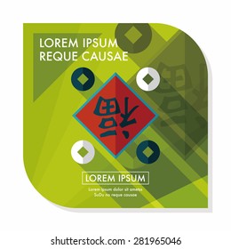 Chinese New Year flat icon with long shadow,eps10, Chinese couplets with Chinese word fu means " wish fortune and lucky comes"