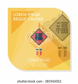 Chinese New Year flat icon with long shadow,eps10, lucky Chinese knot means " wish good luck and fortune comes."