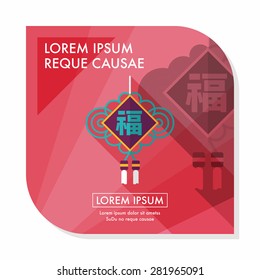 Chinese New Year flat icon with long shadow,eps10, lucky Chinese knot means " wish good luck and fortune comes."