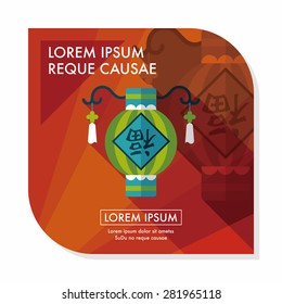 Chinese New Year flat icon with long shadow,eps10, Chinese festival couplets with lantern means " wish good luck and fortune comes."