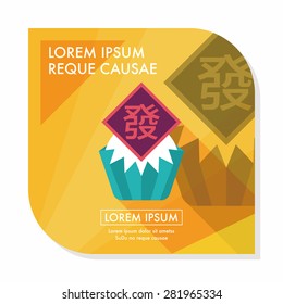 Chinese New Year flat icon with long shadow,eps10 ,Chinese steamed sponge cake means both prosperity and wealth".