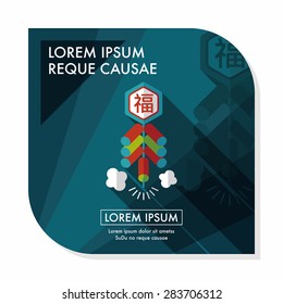 Chinese New Year flat icon, eps10, word Fu, Chinese festival couplets with firecrackers means " wish good luck and fortune comes."