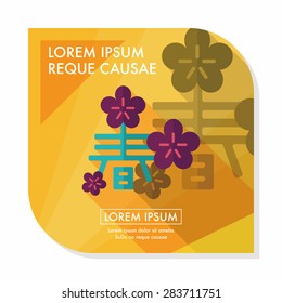 Chinese New Year flat icon with long shadow,eps10, word "Chun", Chinese festival couplets means " wish Spring comes."