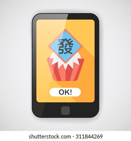 Chinese New Year flat icon with long shadow,eps10 ,Chinese steamed sponge cake means both prosperity and wealth".