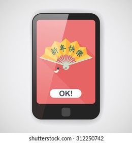 Chinese New Year flat icon with long shadow,eps10, Folding fan with Chinese blessing words " Happy New Year."