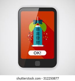 Chinese New Year flat icon with long shadow,eps10, Celebrate decoration ball with Chinese blessing words " May you have a prosperous New Year! 
