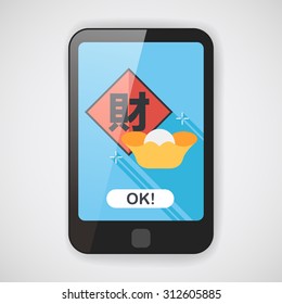 Chinese New Year flat icon with long shadow,eps10, Chinese festival couplets with gold ingot means " wish fortune come"