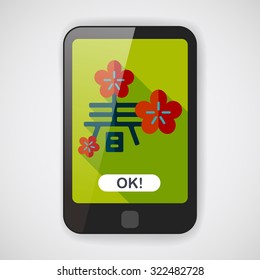 Chinese New Year flat icon with long shadow,eps10, word "Chun", Chinese festival couplets means " wish Spring comes."