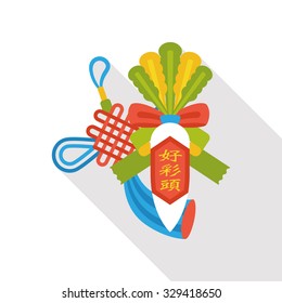 Chinese New Year flat icon; lucky white radish with Chinese words means " Wish it can brings luck to you in the new year."