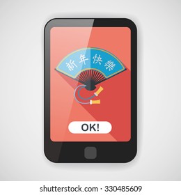 Chinese New Year flat icon with long shadow,eps10, Folding fan with Chinese blessing words " Happy New Year."