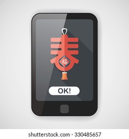 Chinese New Year flat icon with long shadow,eps10, word "Chun", Chinese festival couplets means " wish Spring comes."