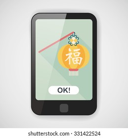 Chinese New Year flat icon with long shadow,eps10, Chinese festival couplets with lantern means " wish good luck and fortune comes."