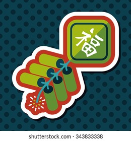 Chinese New Year flat icon, eps10, word Fu, Chinese festival couplets with firecrackers means " wish good luck and fortune comes."