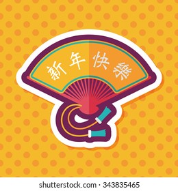 Chinese New Year flat icon with long shadow,eps10, Folding fan with Chinese blessing words " Happy New Year."