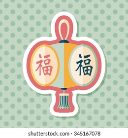 Chinese New Year flat icon with long shadow,eps10, Chinese festival lantern with Chinese words means " wish good luck and fortune comes."