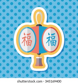 Chinese New Year flat icon with long shadow,eps10, Chinese festival lantern with Chinese words means " wish good luck and fortune comes."