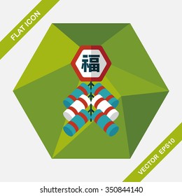 Chinese New Year flat icon, eps10, Chinese festival couplets with firecrackers means " wish good luck."