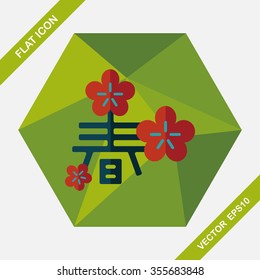 Chinese New Year flat icon with long shadow,eps10, word "Chun", Chinese festival couplets means " wish Spring comes."