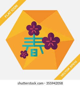 Chinese New Year flat icon with long shadow,eps10, word "Chun", Chinese festival couplets means " wish Spring comes."