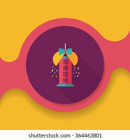 Chinese New Year flat icon with long shadow,eps10, Celebrate decoration ball with Chinese blessing words " May you have a prosperous New Year! Ã¢??