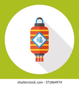 Chinese New Year flat icon; Chinese festival couplets with lantern means " wish good luck and fortune comes."