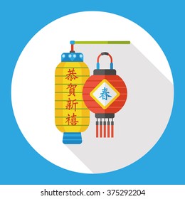 Chinese New Year flat icon, Chinese festival couplets with lantern means " wish good luck and fortune comes."