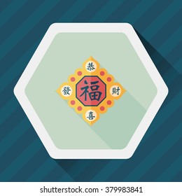 Chinese New Year flat icon with long shadow,eps10, Chinese couplets with Chinese word fu means " wish fortune and lucky comes"