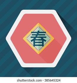 Chinese New Year flat icon with long shadow,eps10, word "Chun", Chinese festival couplets means " wish Spring comes."