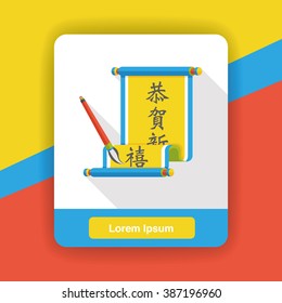 Chinese New Year flat icon; festival couplets means " wish good luck."