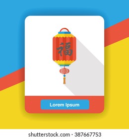 Chinese New Year flat icon; Chinese festival couplets with lantern means " wish good luck and fortune comes."