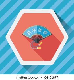 Chinese New Year flat icon with long shadow,eps10, Folding fan with Chinese blessing words " Happy New Year."