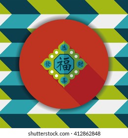 Chinese New Year flat icon with long shadow,eps10, Chinese couplets with Chinese word fu means " wish fortune and lucky comes"