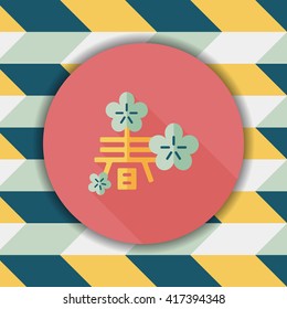 Chinese New Year flat icon with long shadow,eps10, word "Chun", Chinese festival couplets means " wish Spring comes."