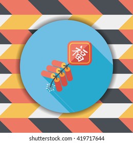 Chinese New Year flat icon, eps10, word Fu, Chinese festival couplets with firecrackers means " wish good luck and fortune comes."
