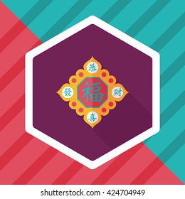 Chinese New Year flat icon with long shadow,eps10, Chinese couplets with Chinese word fu means " wish fortune and lucky comes"