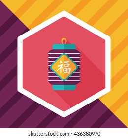 Chinese New Year flat icon with long shadow,eps10, Chinese festival couplets with lantern means " wish good luck and fortune comes."