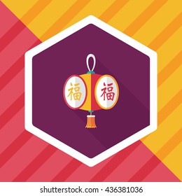 Chinese New Year flat icon with long shadow,eps10, Chinese festival lantern with Chinese words means " wish good luck and fortune comes."