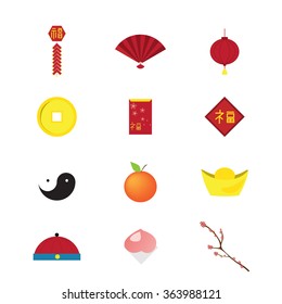 chinese new year flat icons