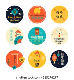 Chinese New Year flat line design concept for greeting card and banner. 2017 Lunar Year of Rooster. Character translation: Happy new year, Wishing you wealth, rooster.
