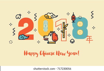 Chinese New Year flat line design concept for greeting card and banner. 2018 Lunar Year of Dog. Character translation: year.